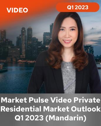 市场脉动 Market Pulse | 2023年第一季度私人住宅市场表现 - Q1 2023 Private Residential Market Performance